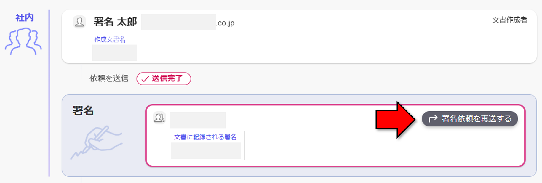 再送01