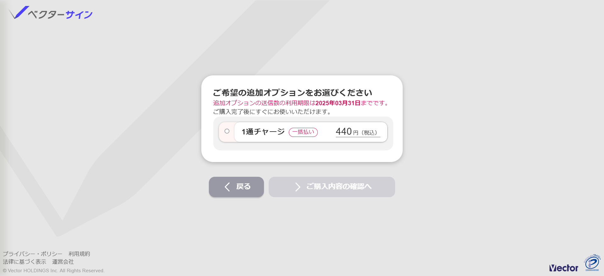 購入