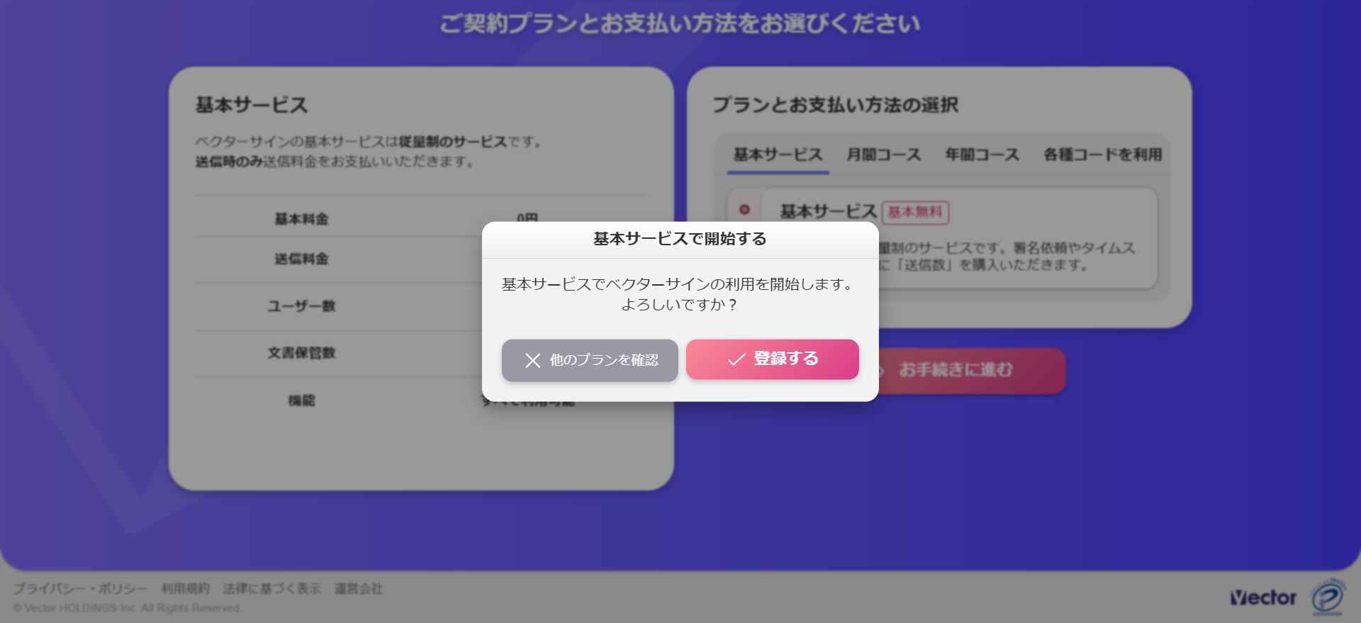 購入