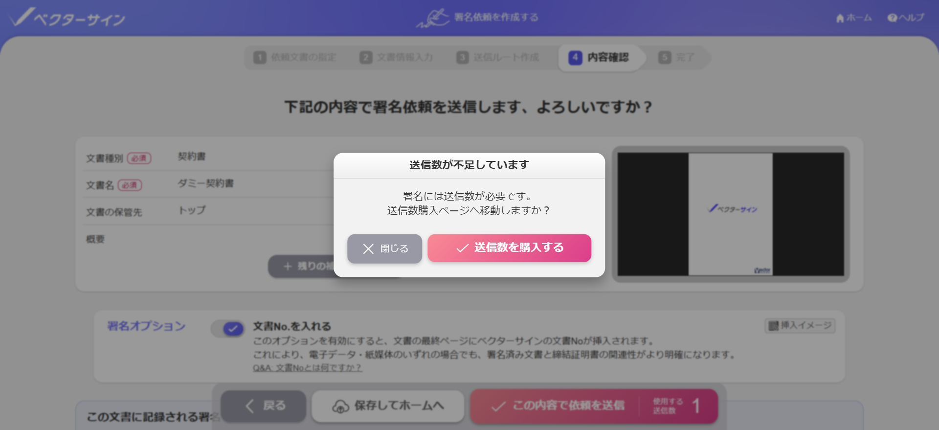 購入