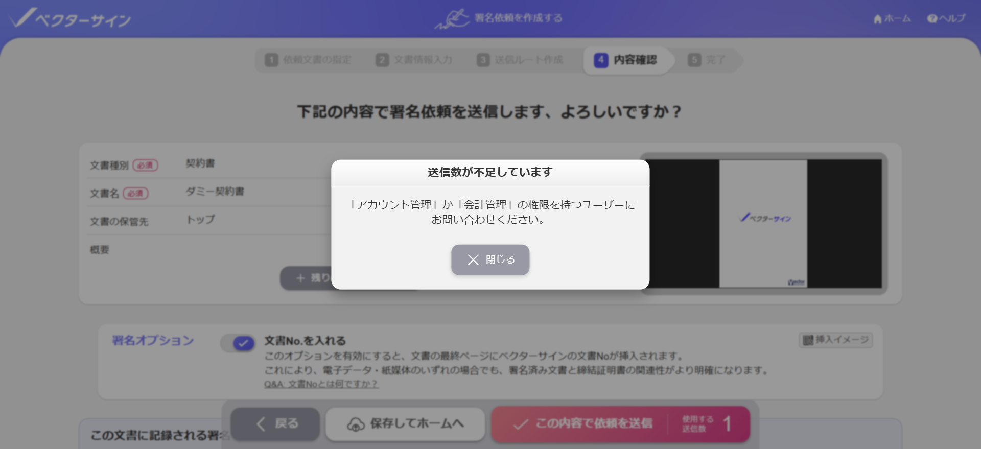 購入